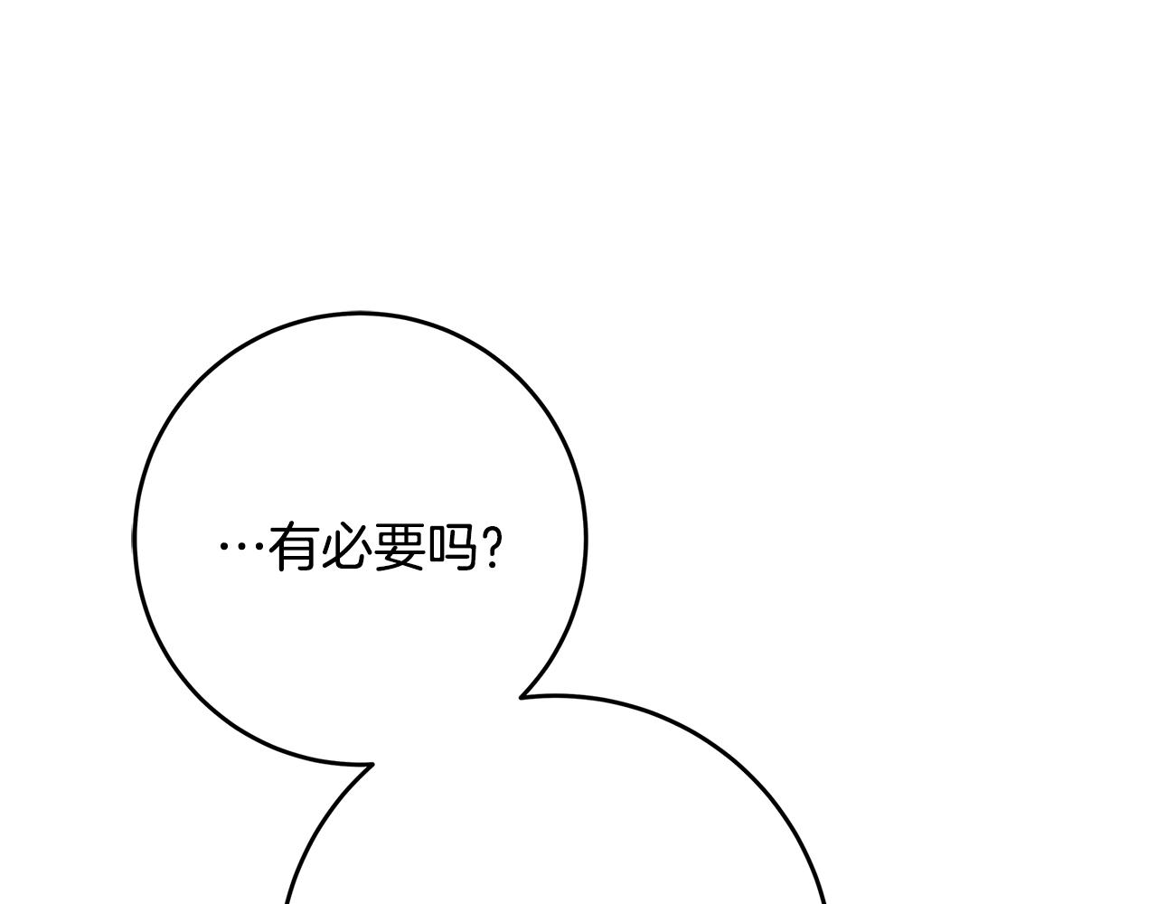 第12话 我想得到的女人306