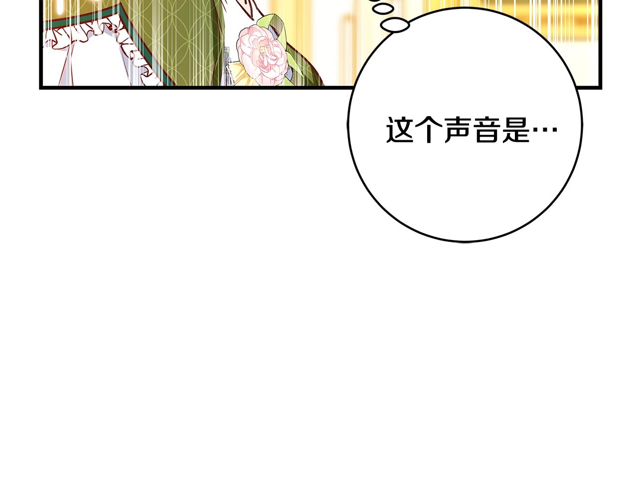 第6话 僞装内奸235