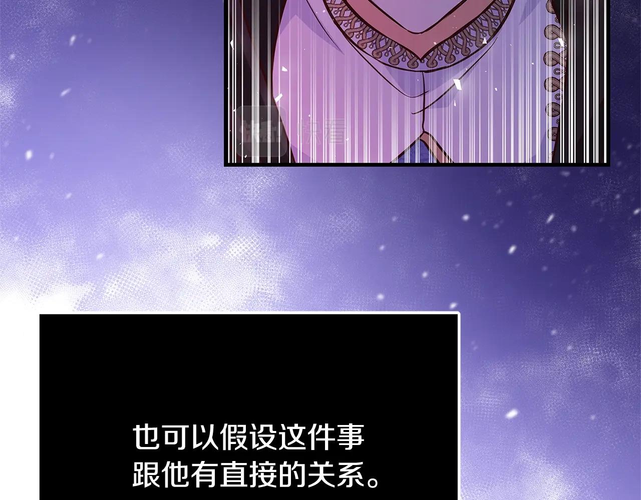 第20话 秘密搜查官90