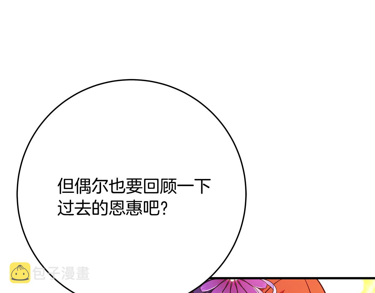 第46话 得寸进尺212