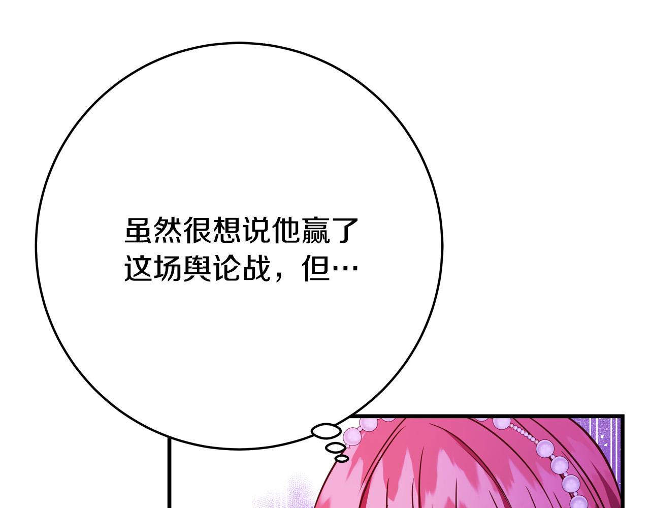 第57话 回乡探亲176