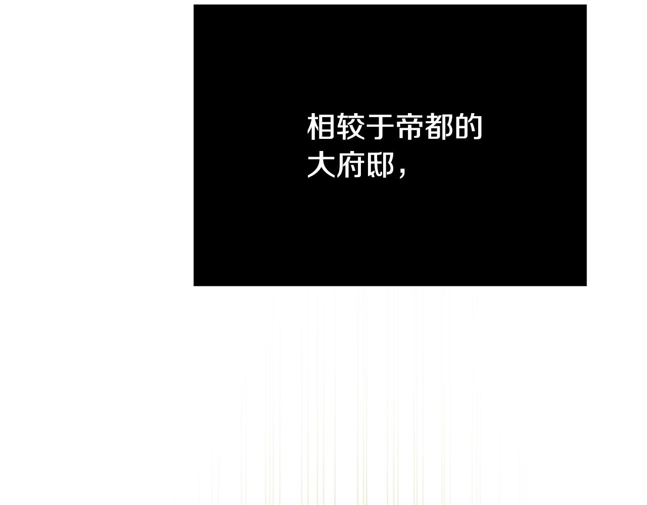 第11话 拥抱38