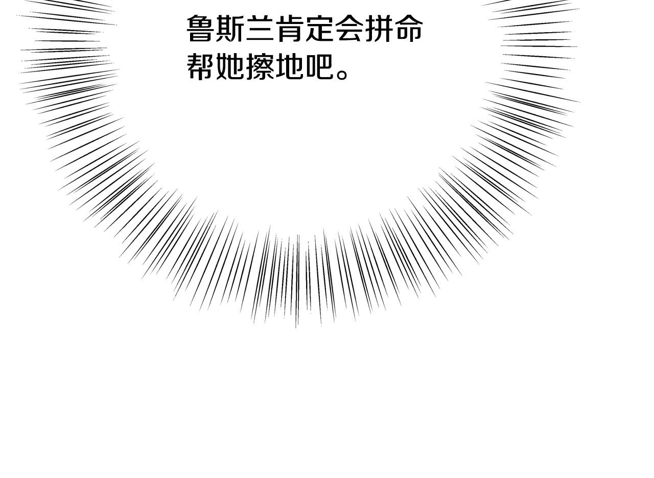 第57话 回乡探亲131