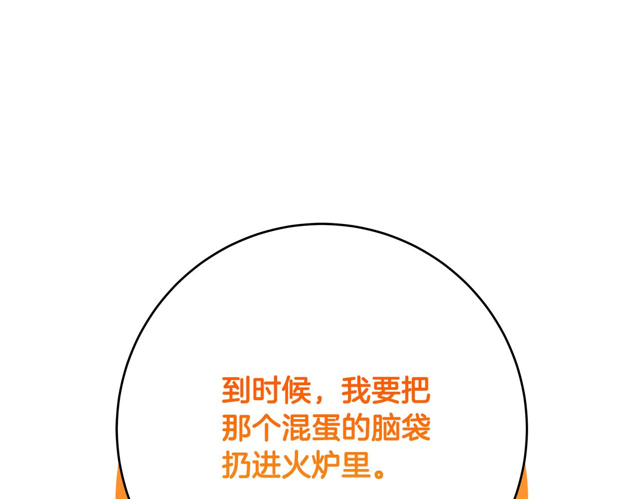 第55话 舆论丑闻176