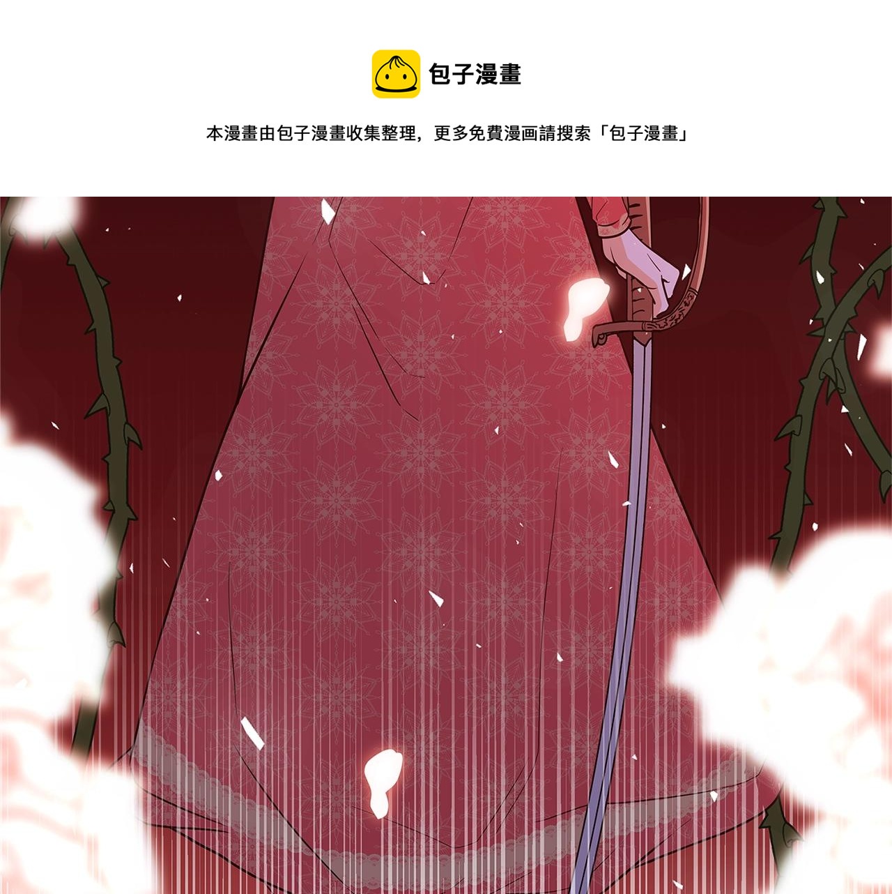 第5话 做我的恋人吧224