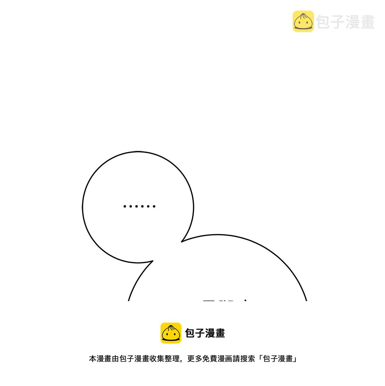 第8话 毒药的阴谋244