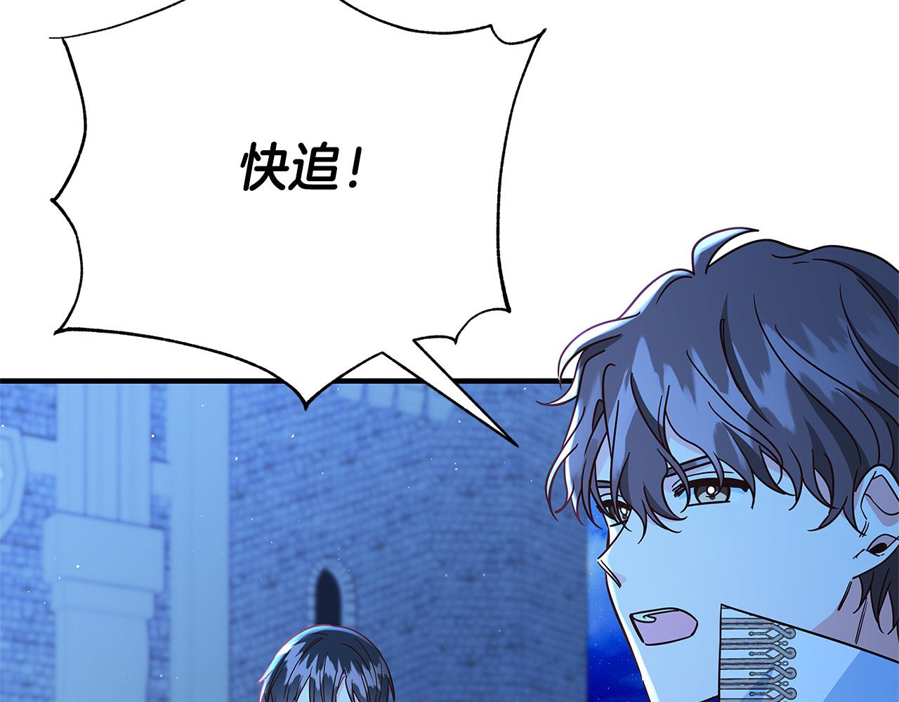第34话 大限将至69