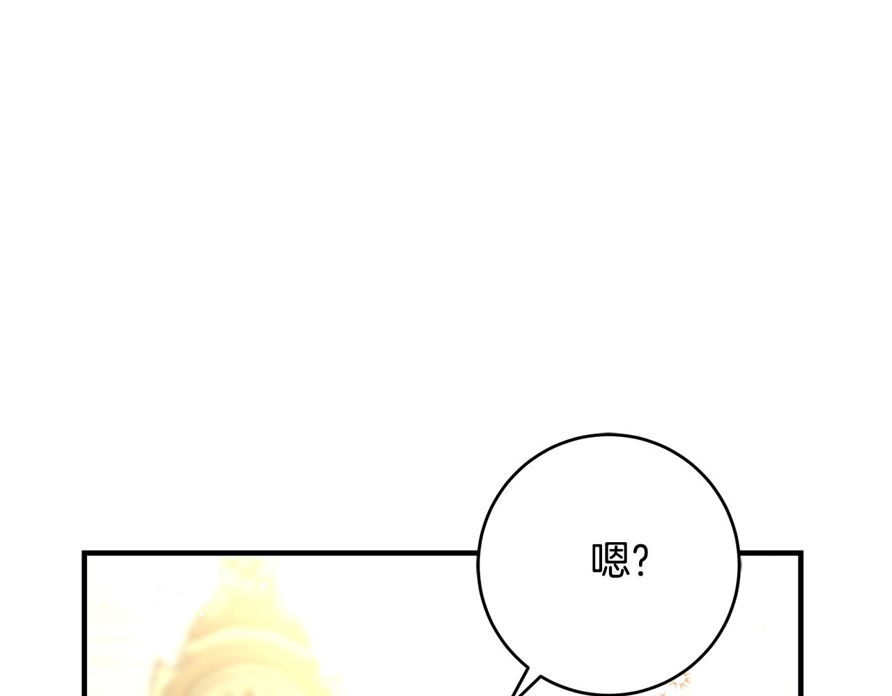 第6话 僞装内奸202