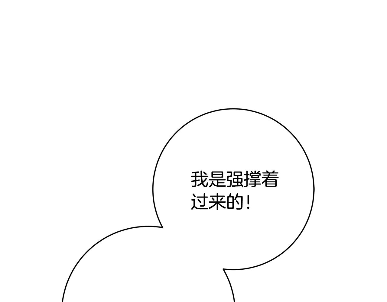 第6话 僞装内奸251