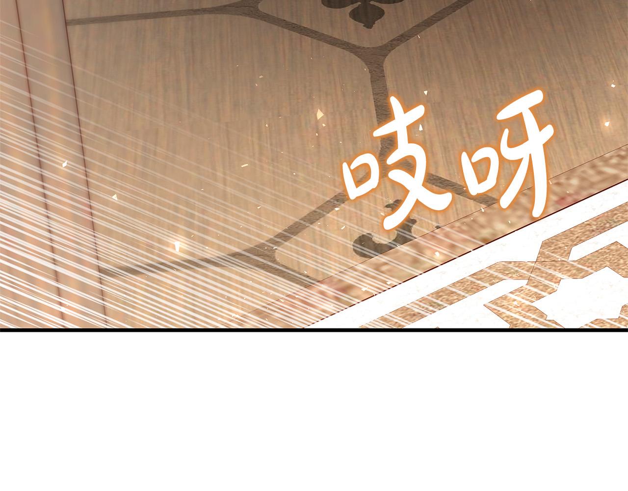 第36话 吻我60