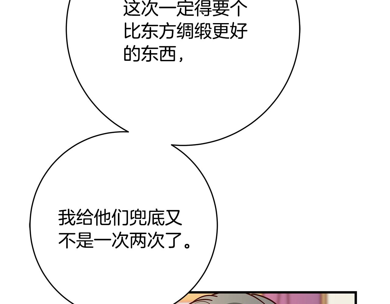 第9话 调查真相278