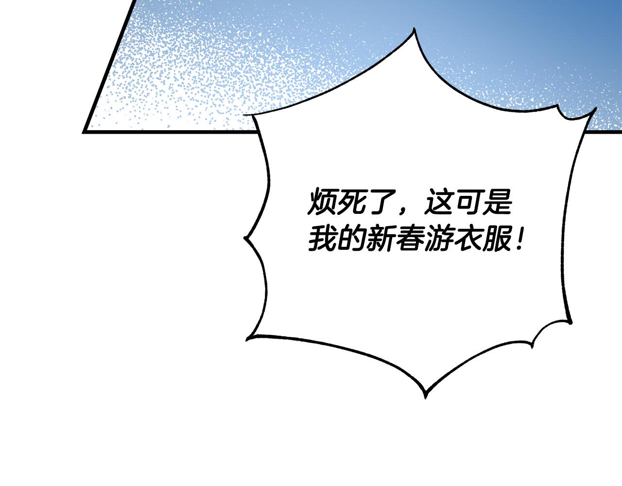 第50话 只有你关心我118
