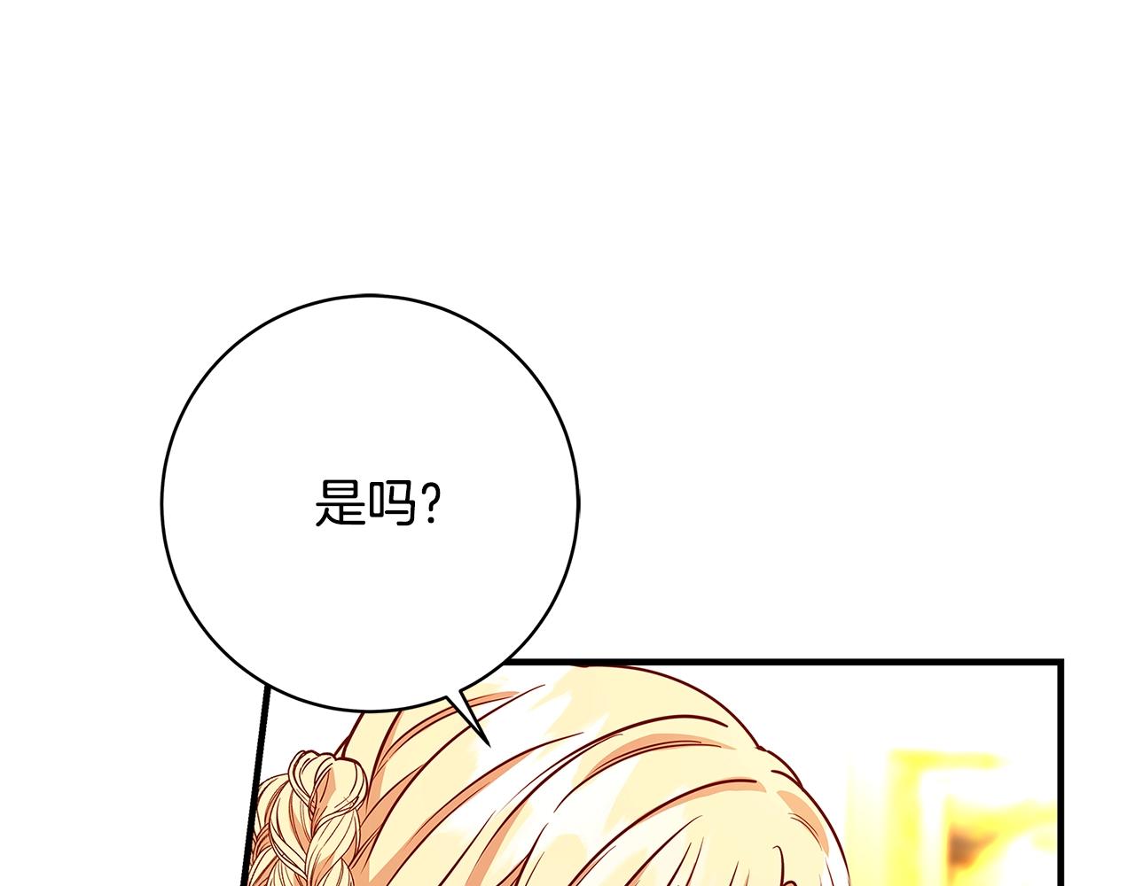 第6话 僞装内奸209