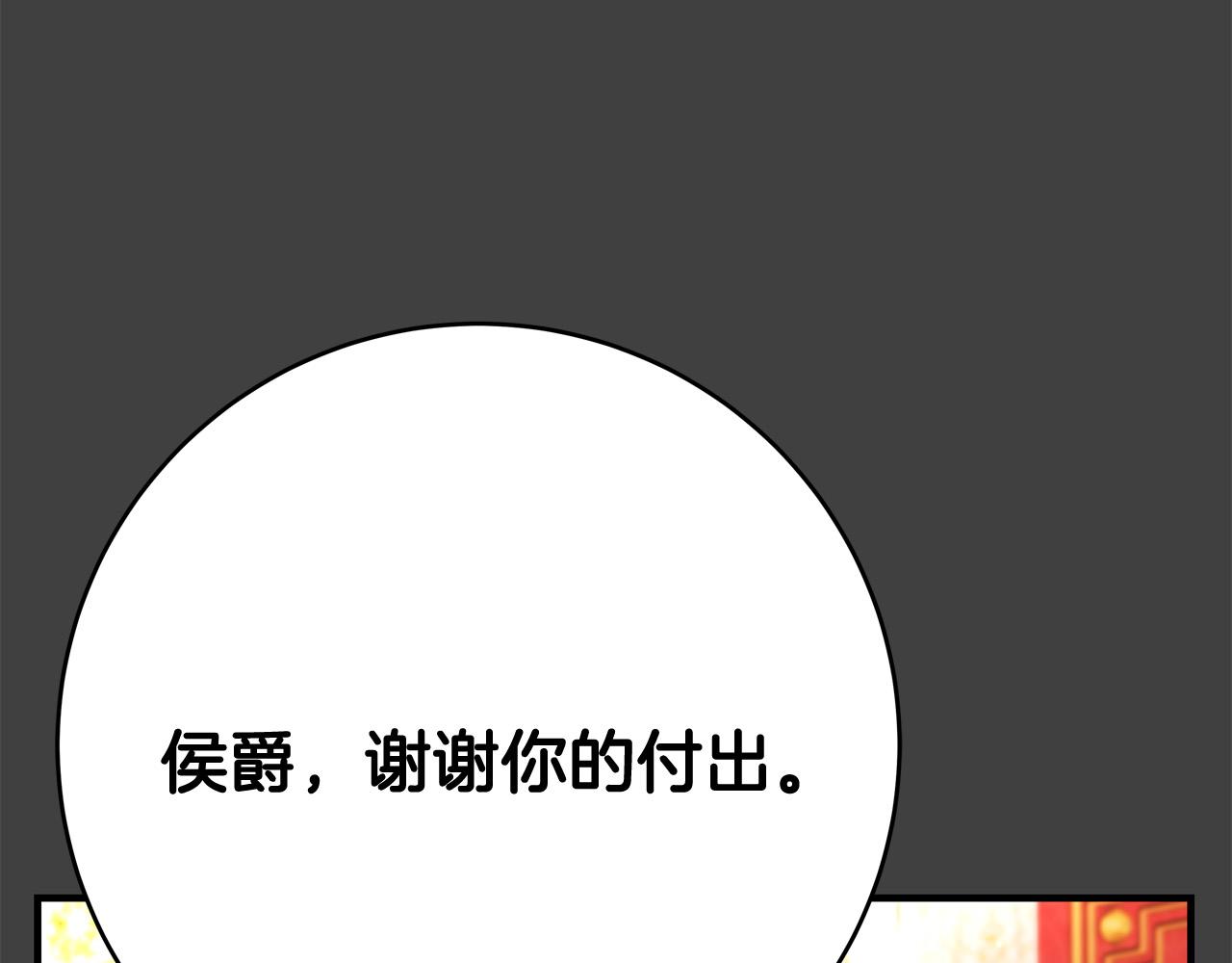 第53话 恶人聚首84
