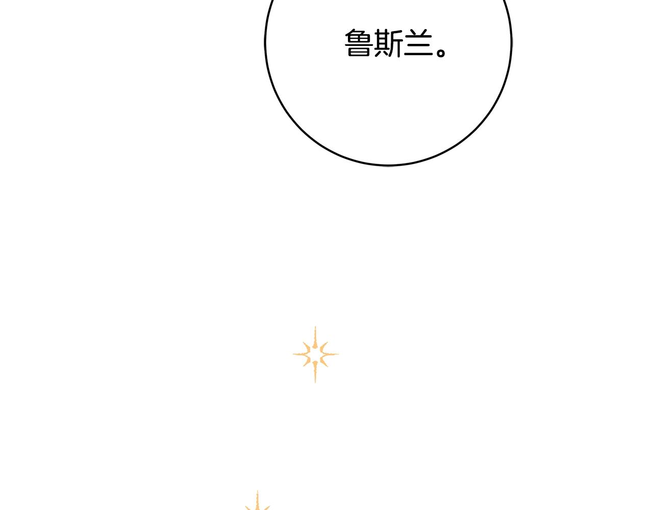 第8话 毒药的阴谋87