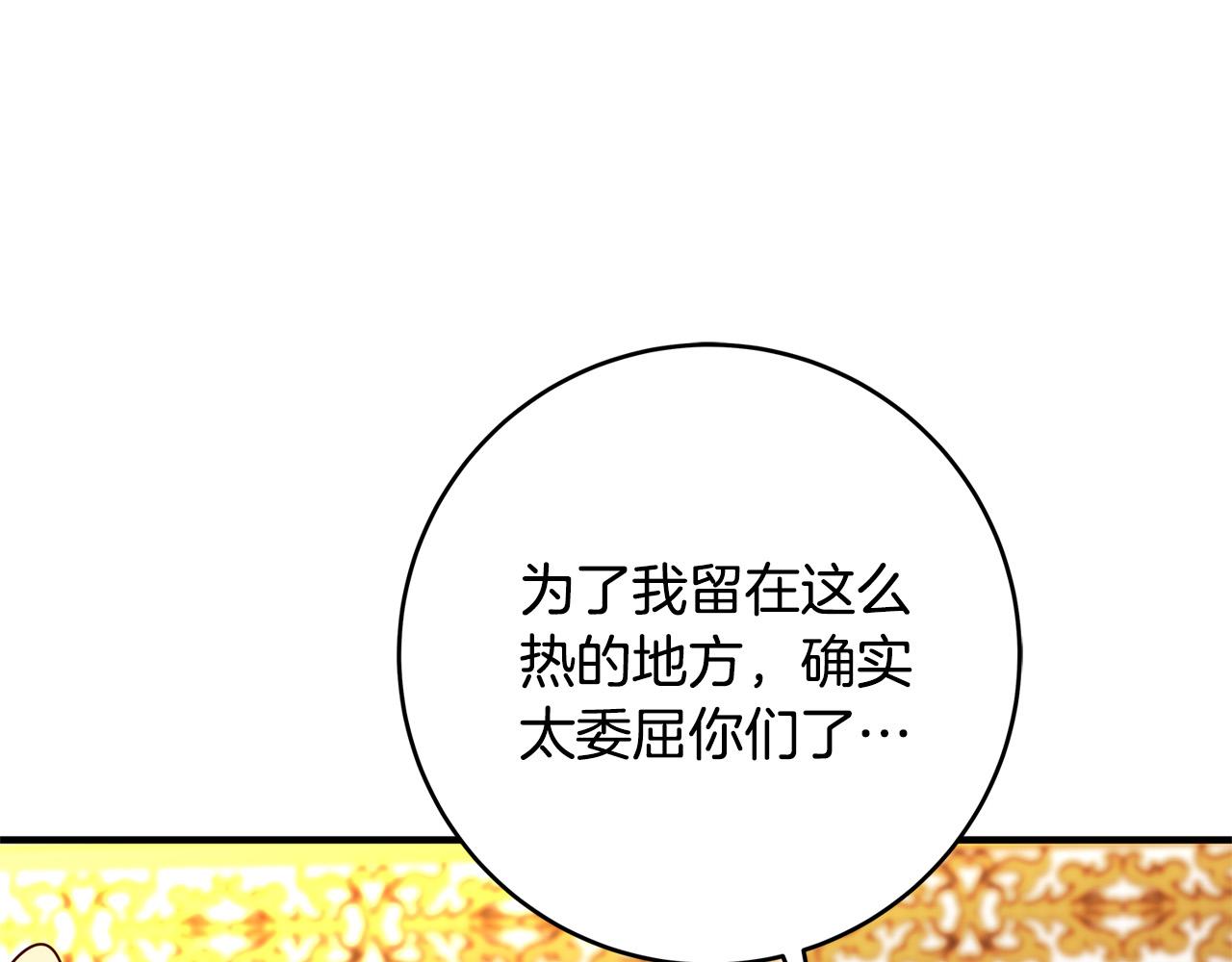 第45话 差点失手122