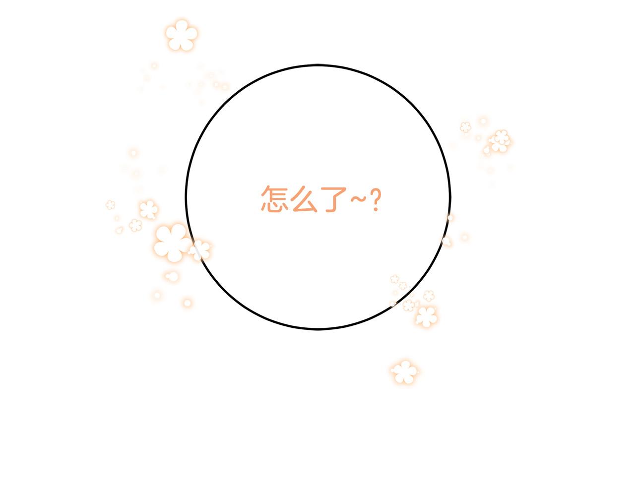 第27话 不能软弱60