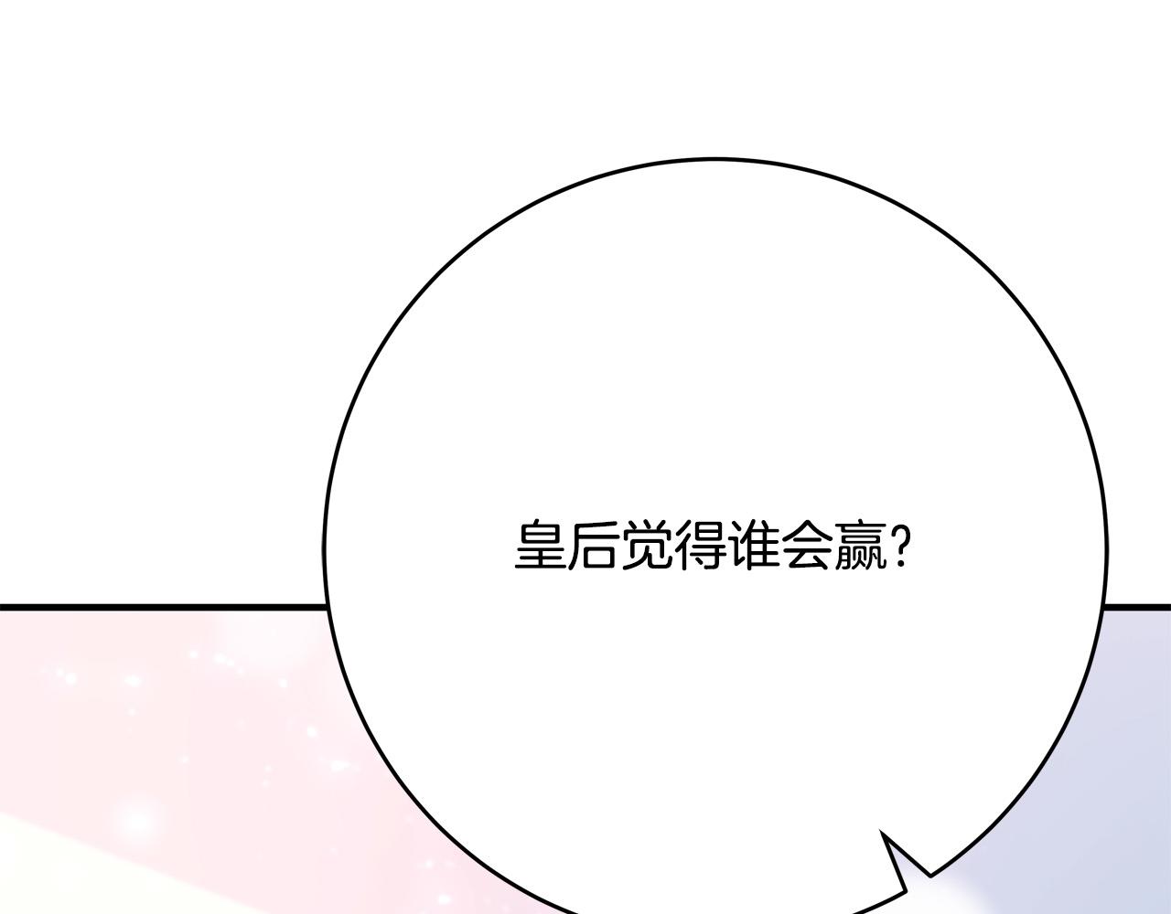 第47话 赛场阴谋167