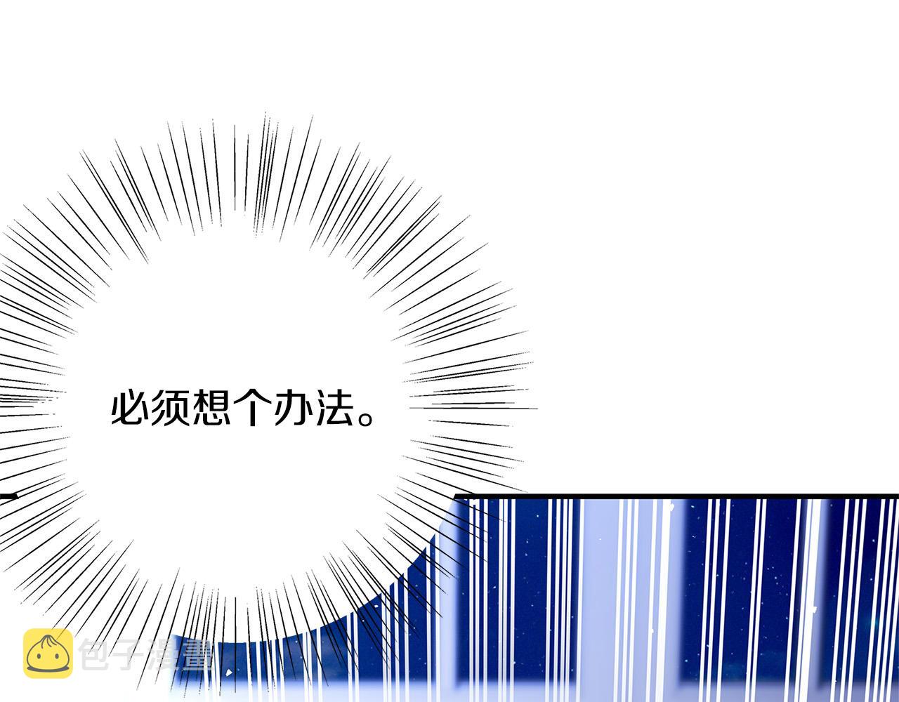 第27话 不能软弱176