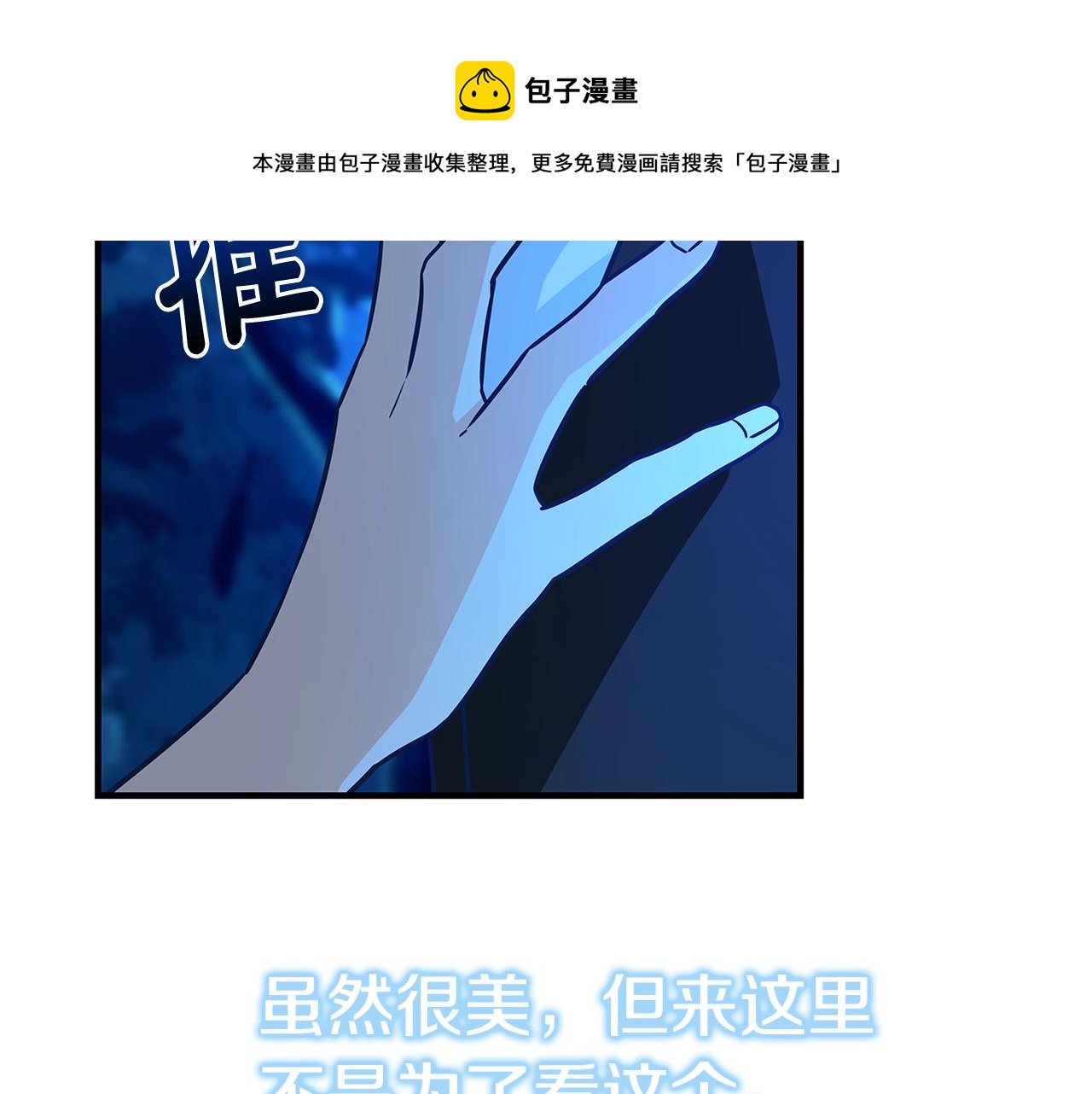第11话 拥抱192