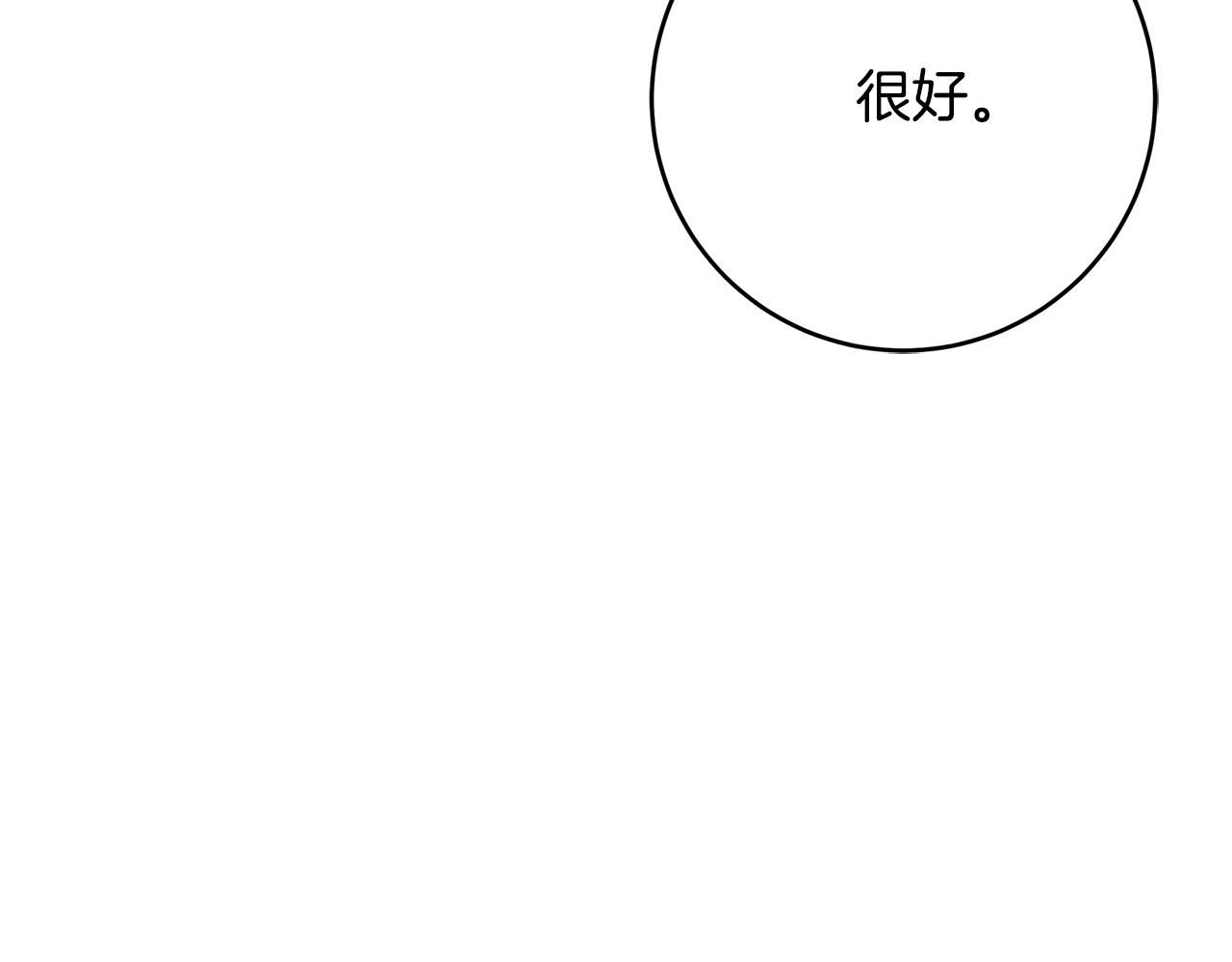 第13话 吻我217