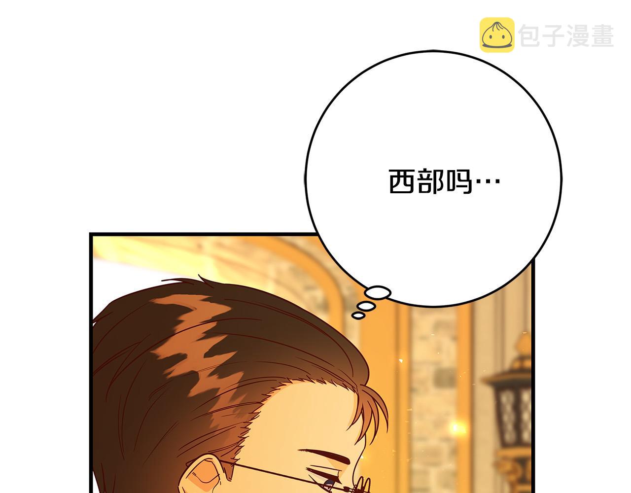 第40话 取而代之189