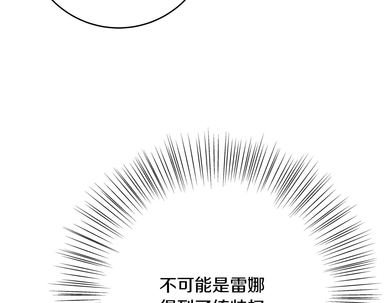 第51话 我们私奔吧！18