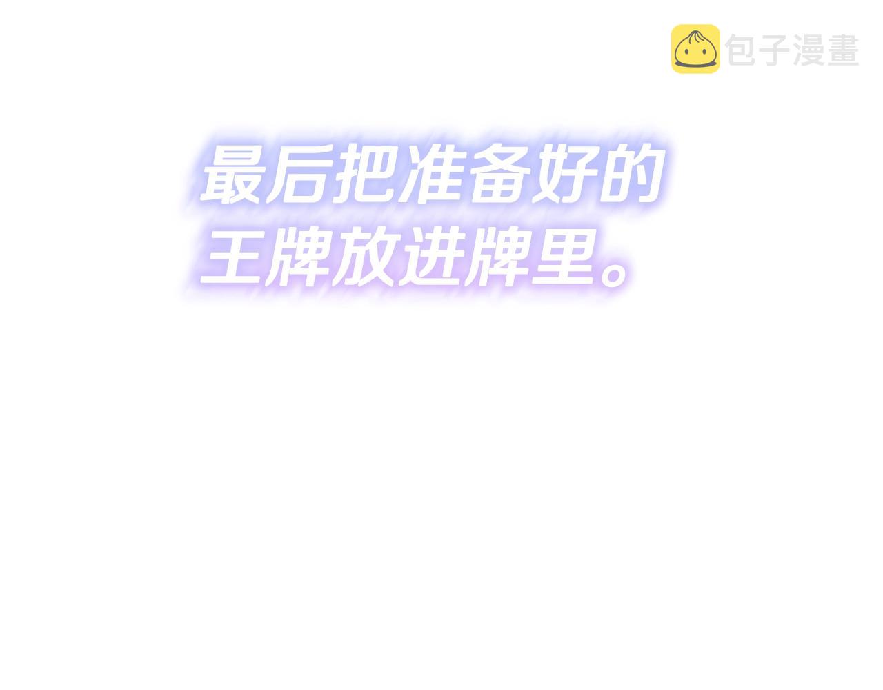 第14话 与陛下见面127