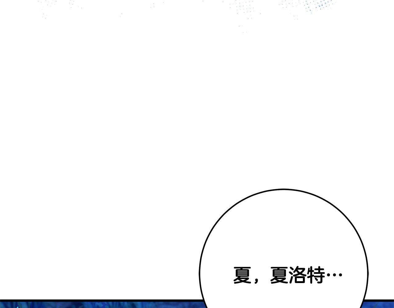 第34话 大限将至180