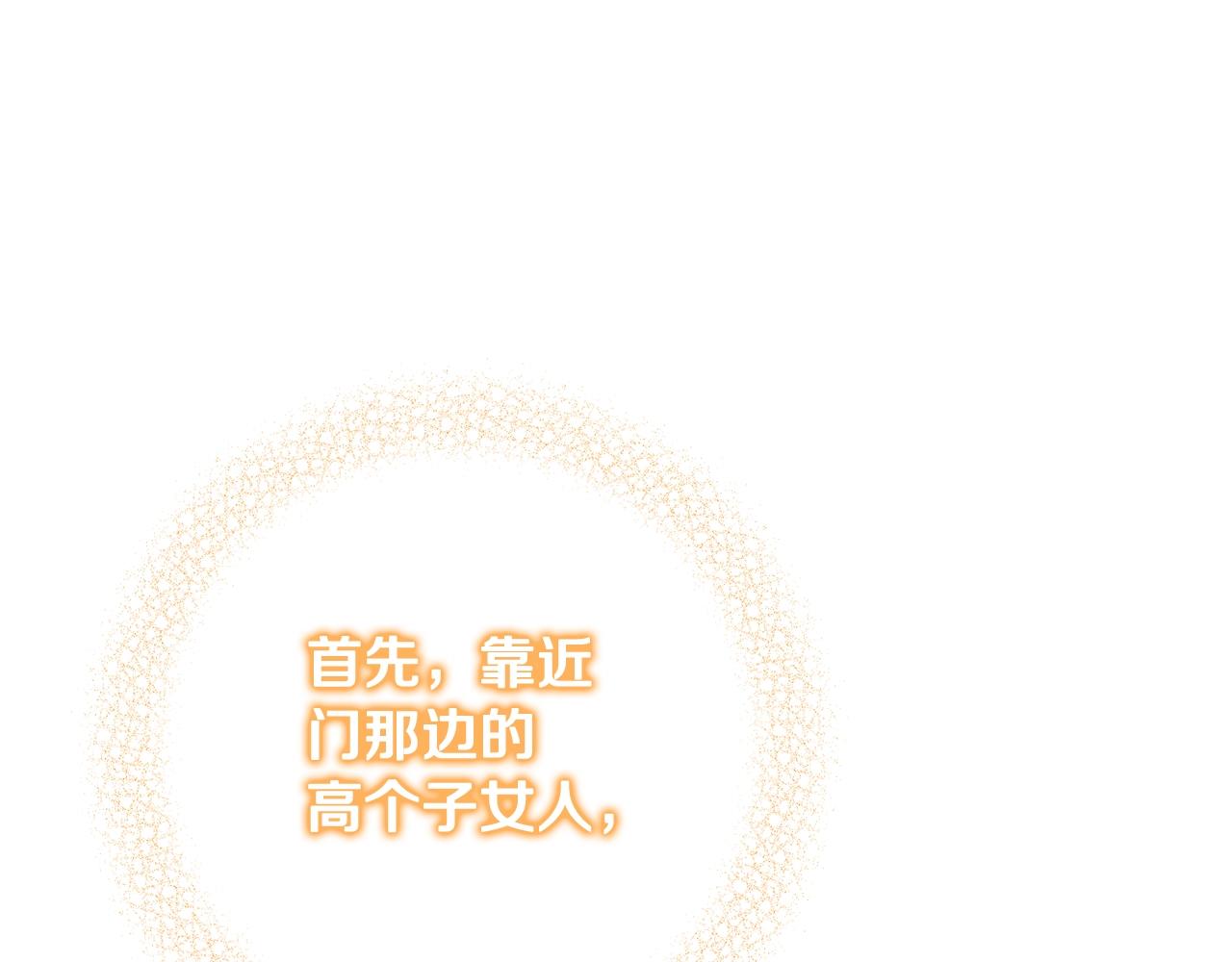 第17话 好姐妹52