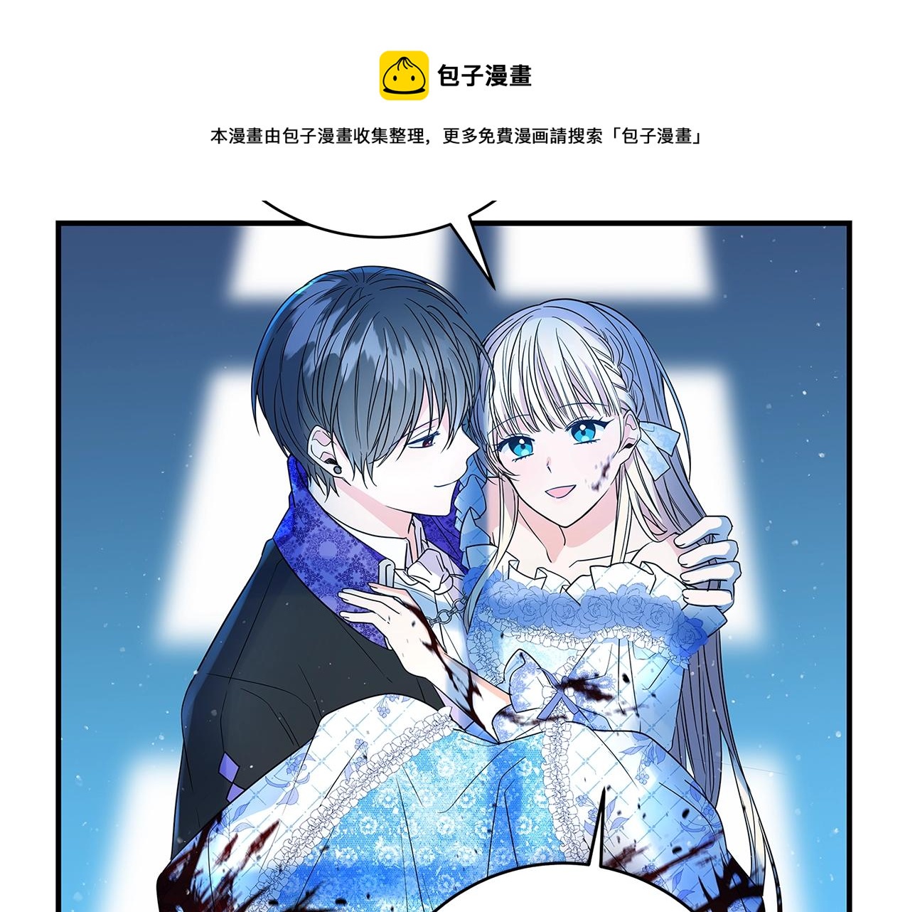 第1话 轮到你死了！256