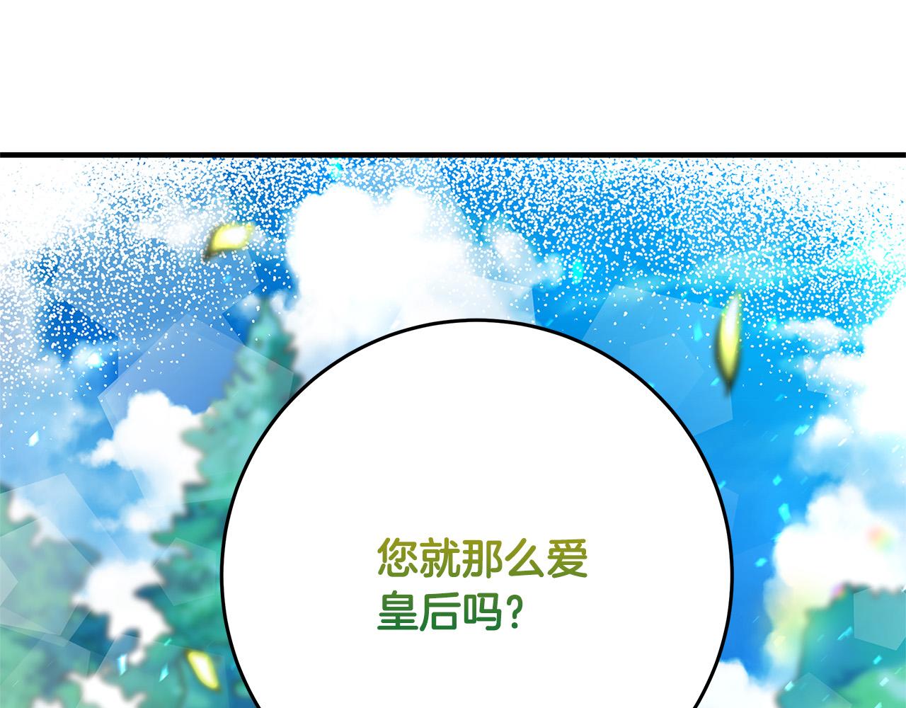 第39话 你好像一个人49