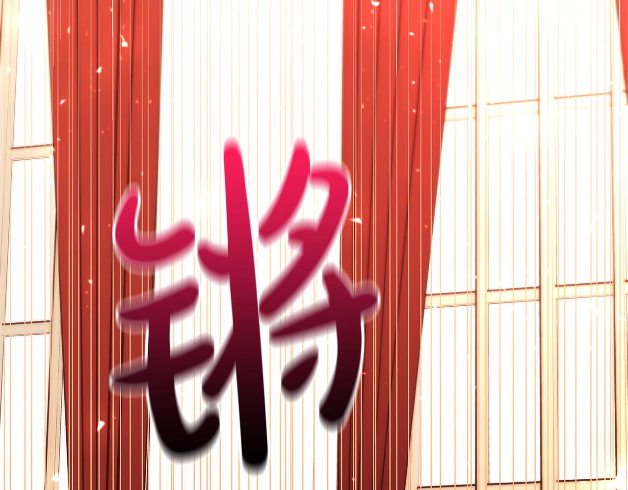 第44话 她是我的！87