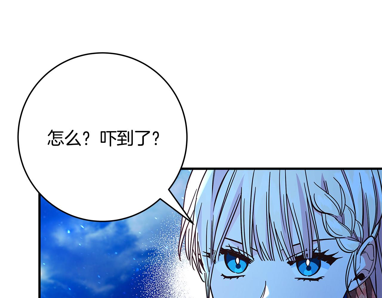 第33话 认不出我了吗？50