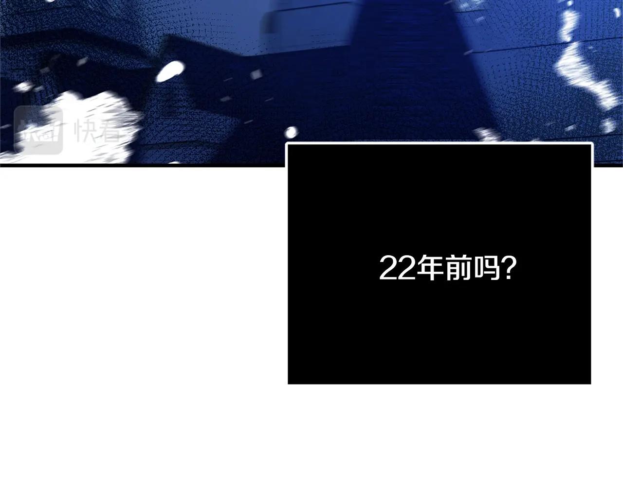 第5话 做我的恋人吧19