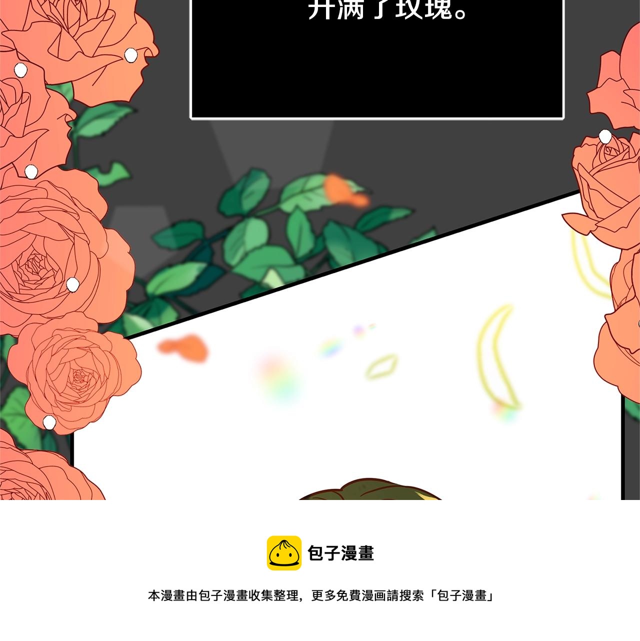 第11话 拥抱44