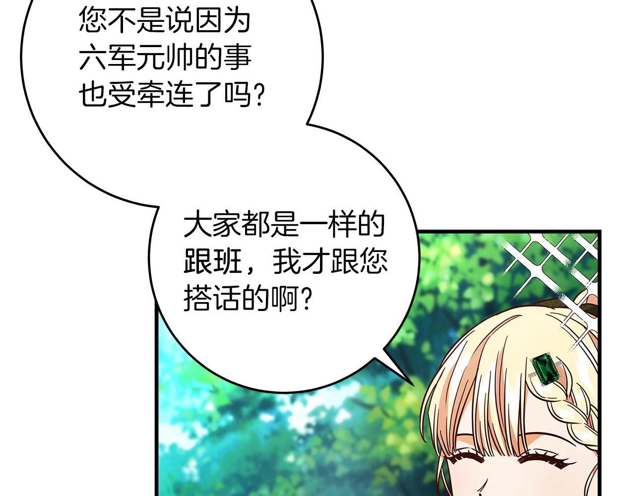 第27话 不能软弱67