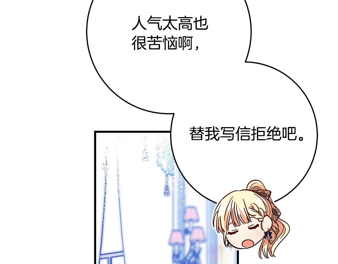 第36话 吻我22
