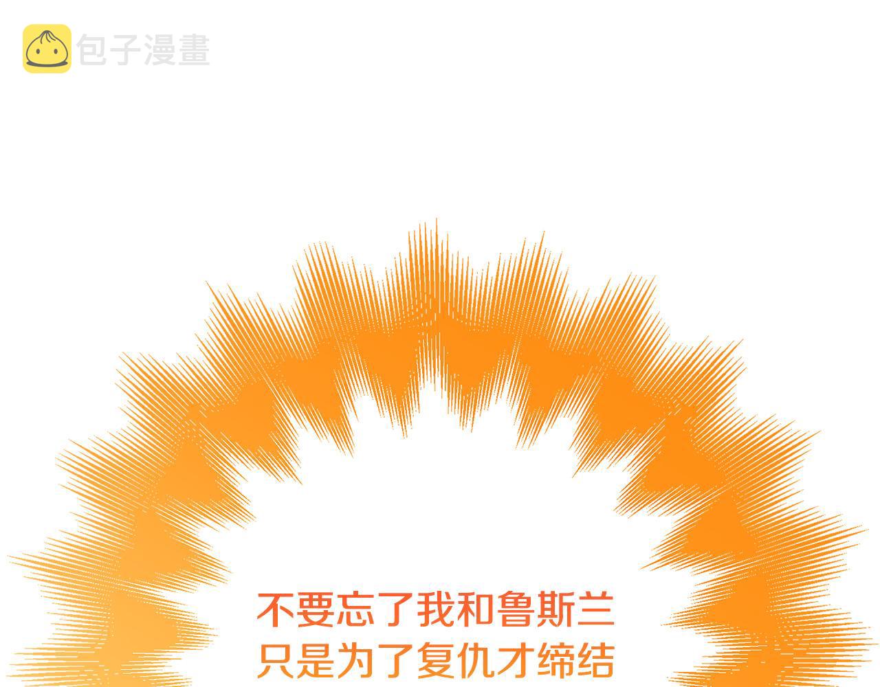 第36话 吻我219