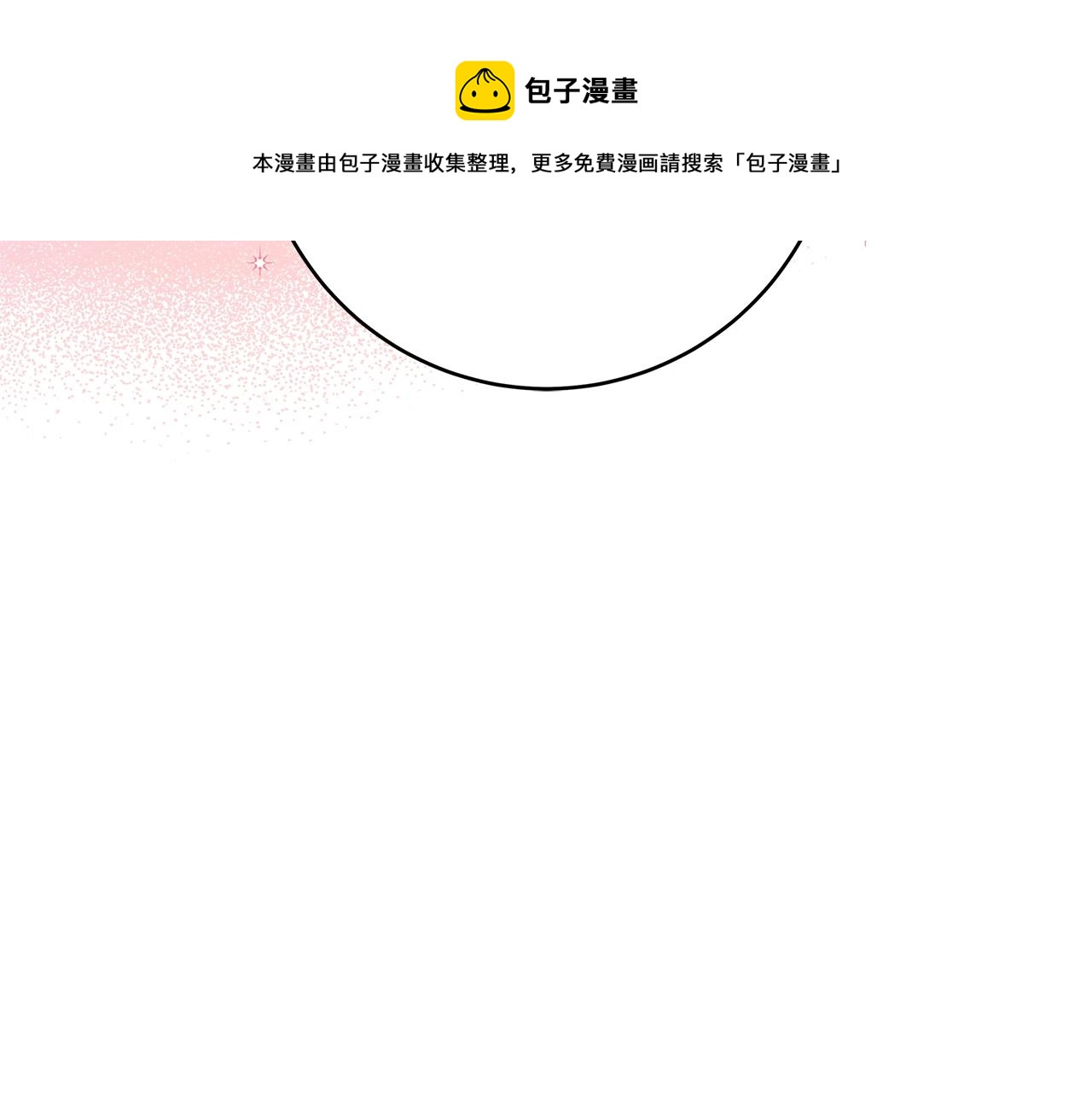 第13话 吻我120