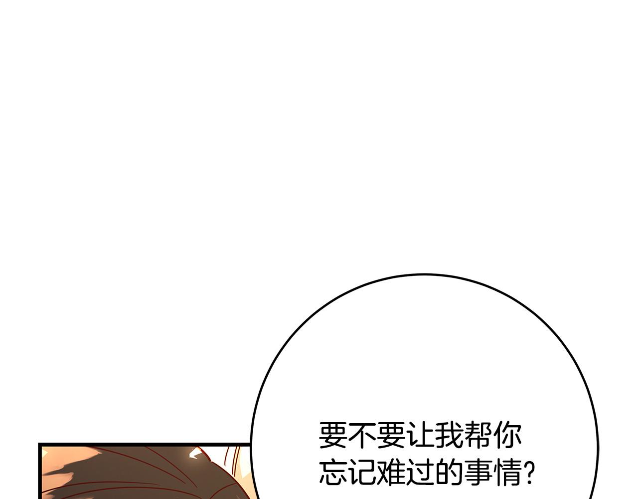 第40话 取而代之27