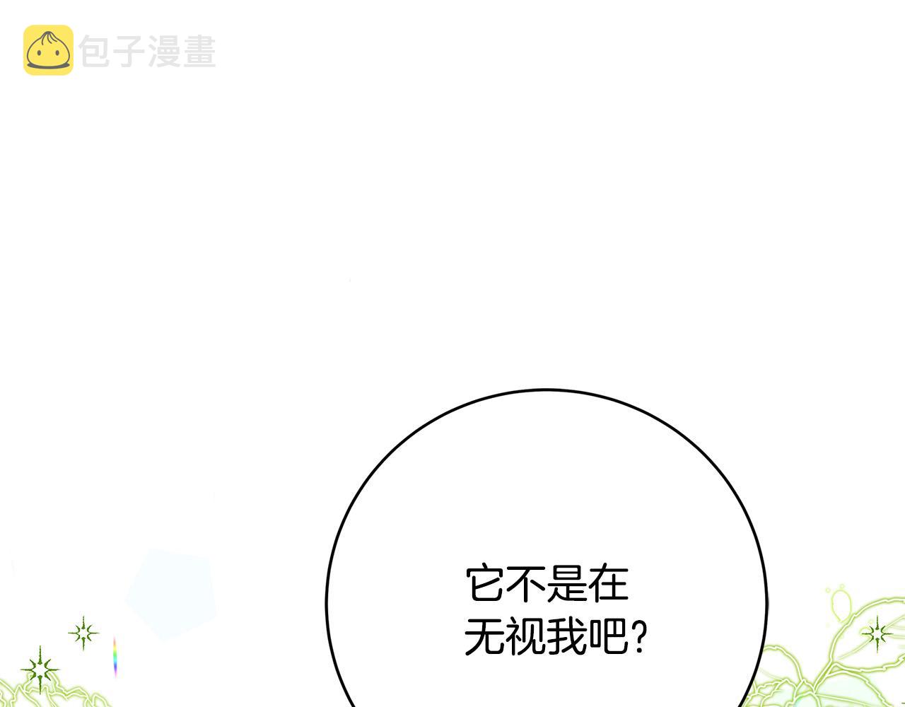 第26话 十年的友情113