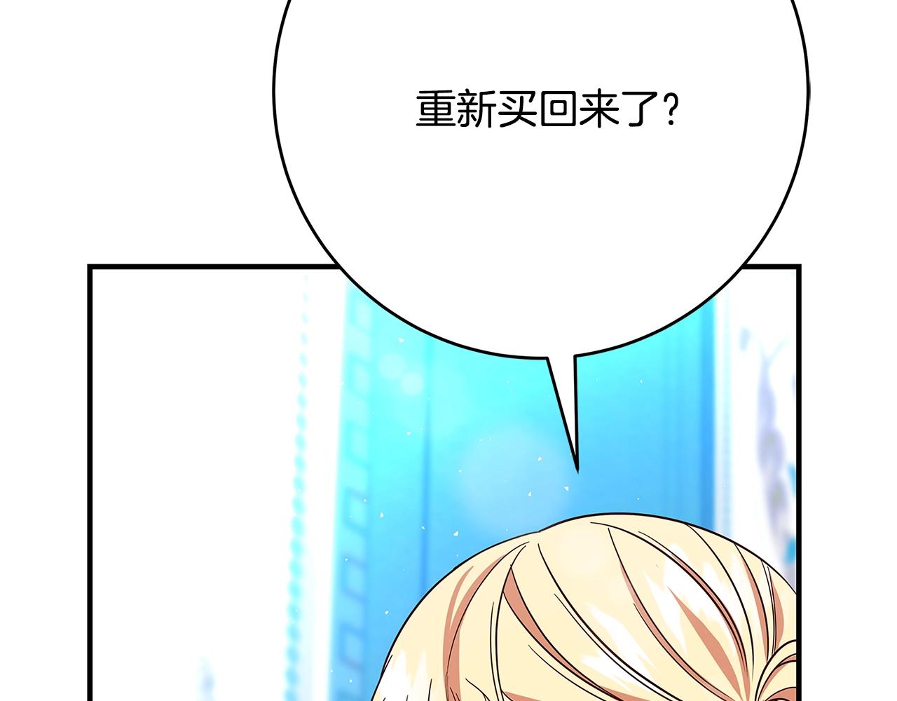 第21话 醉酒223