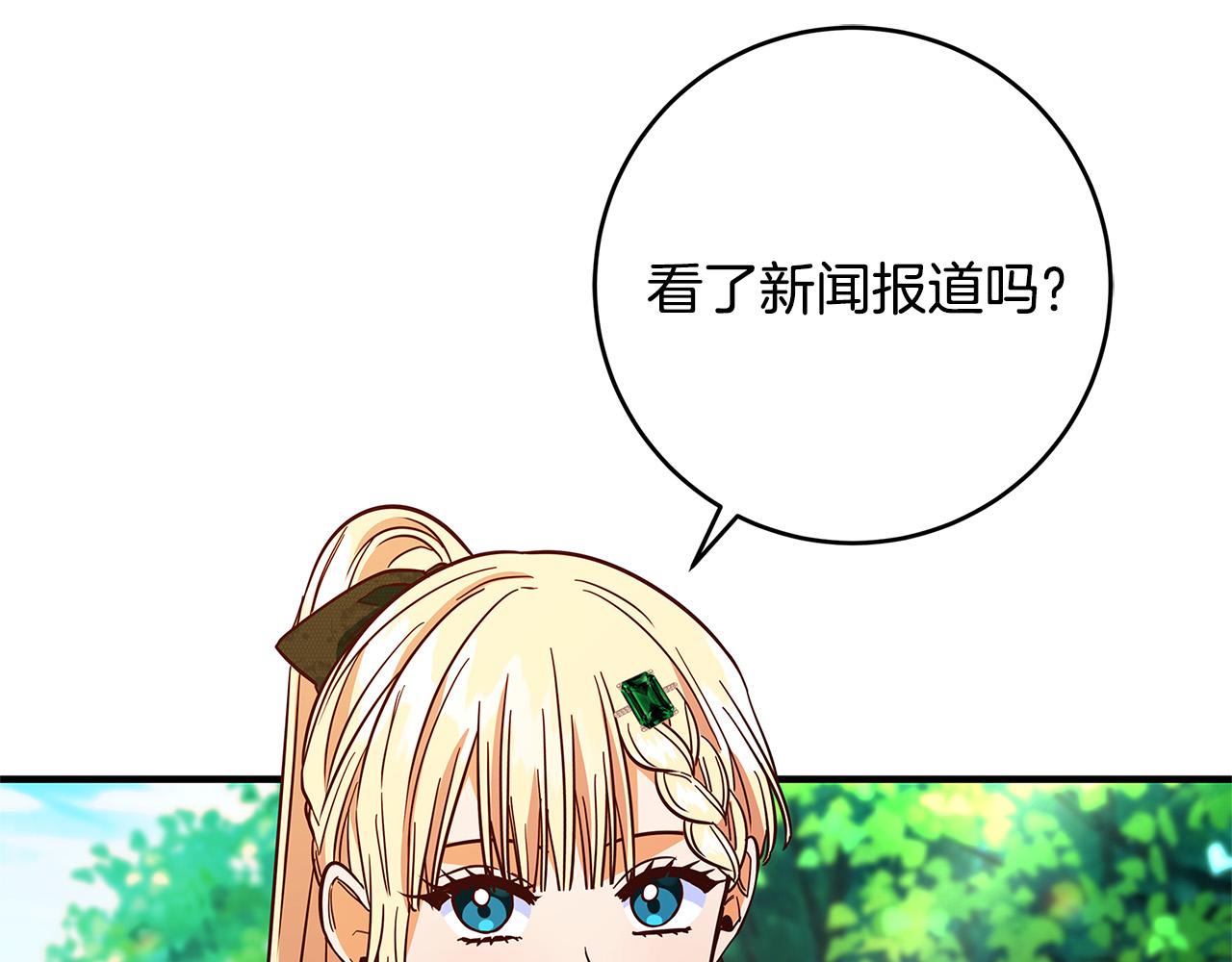 第26话 十年的友情153