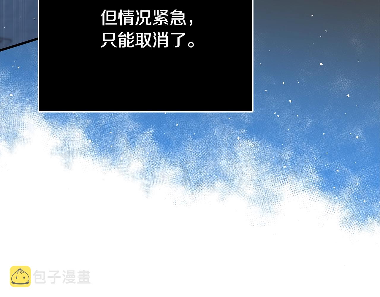 第22话 皇后的另一面149