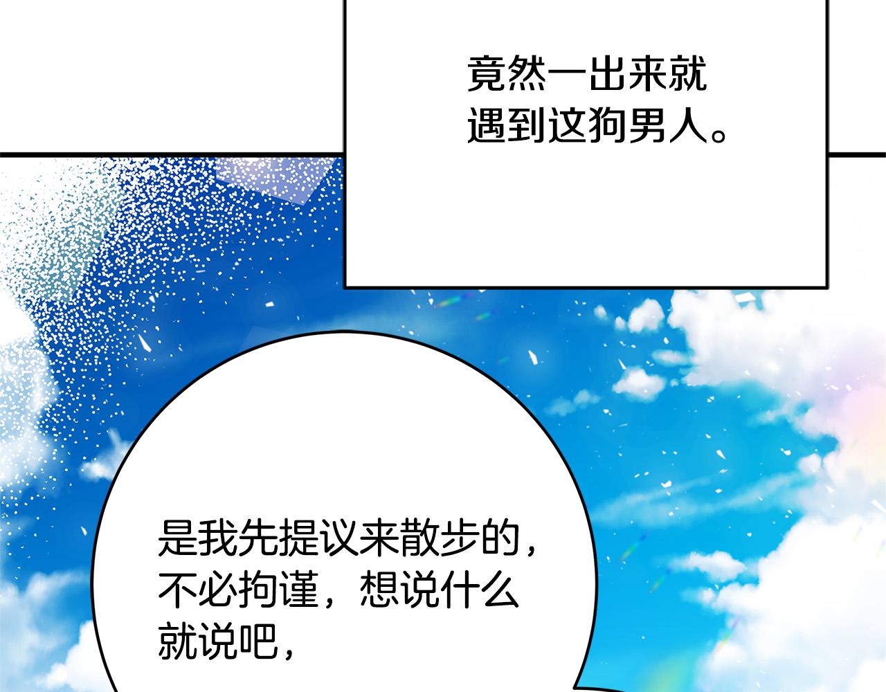 第39话 你好像一个人37