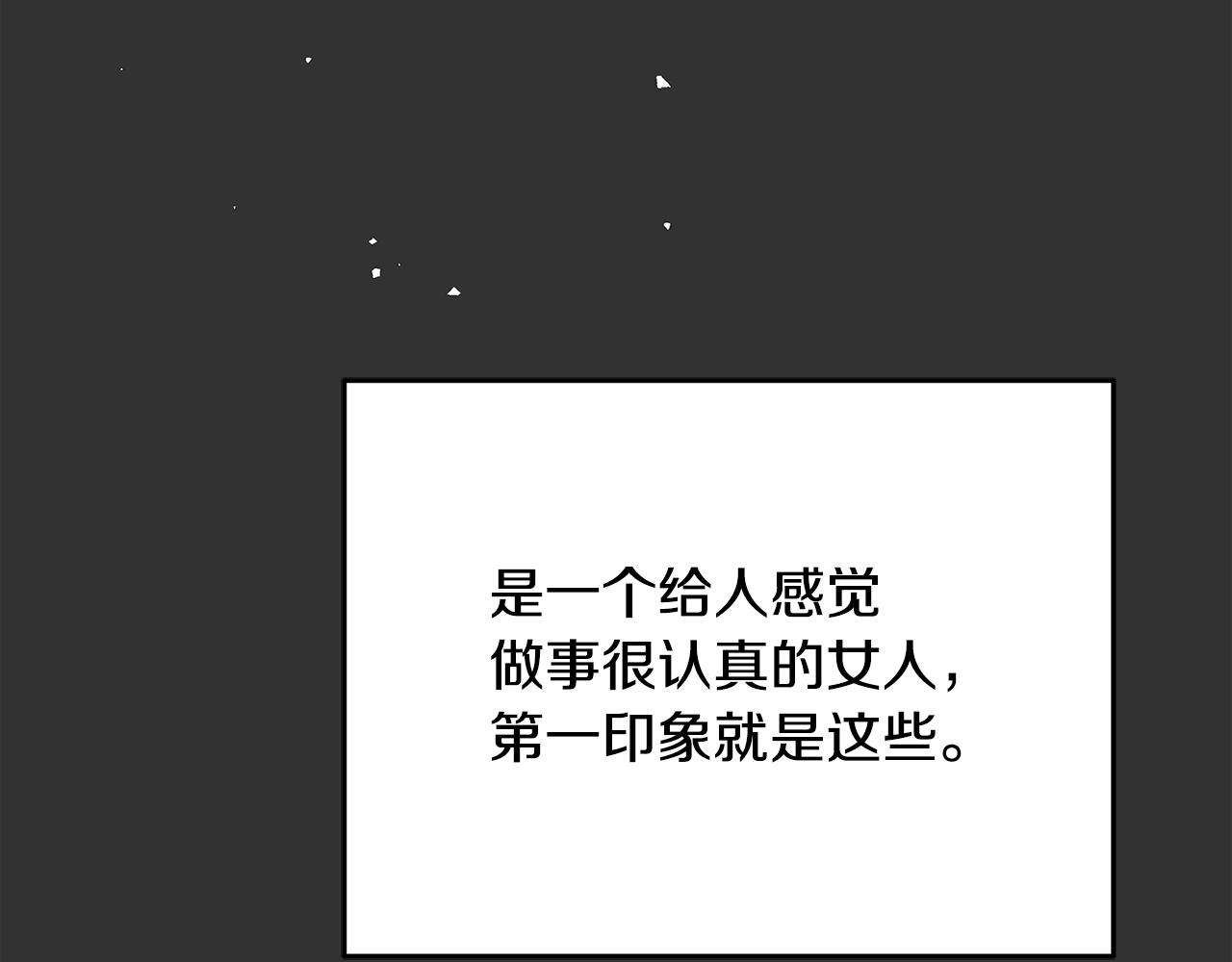 第9话 调查真相14