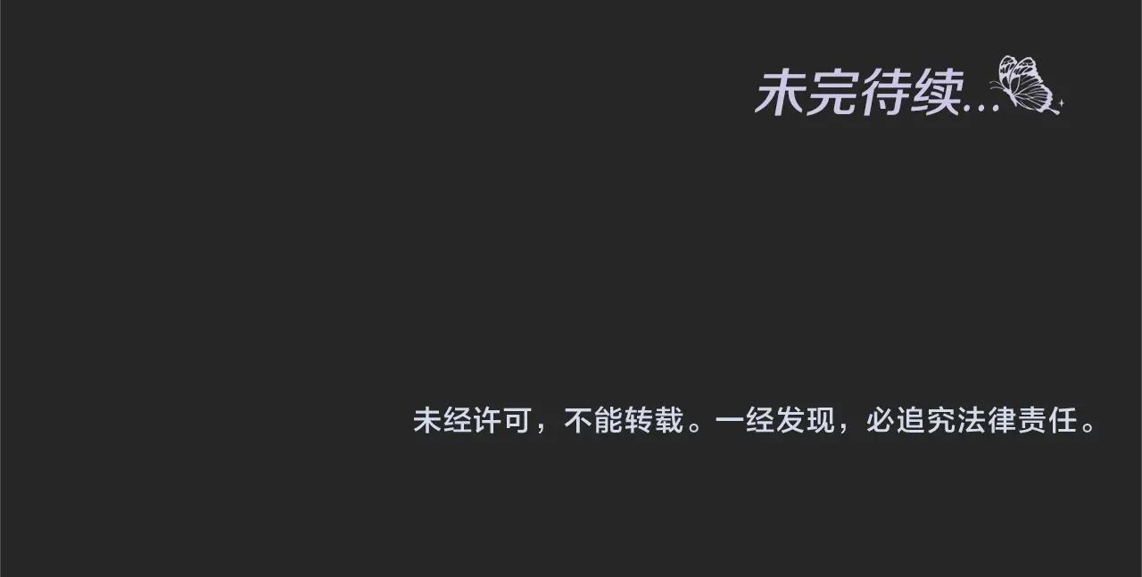 第7话 我来背负罪恶299