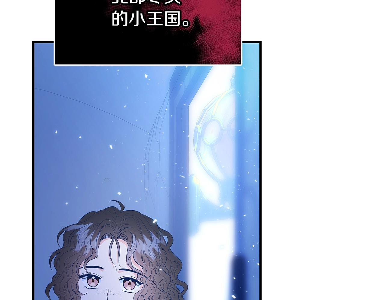 第3话 神秘男子241