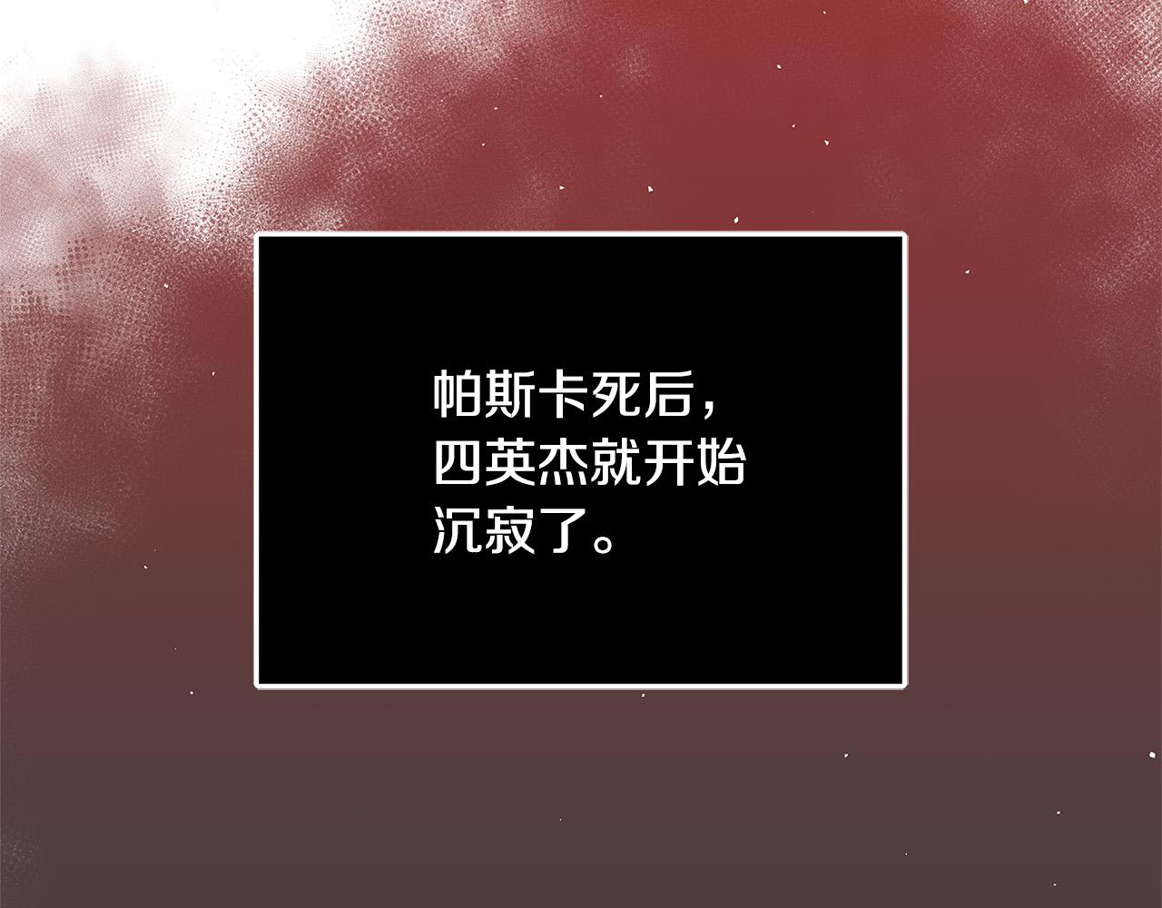 第37话 卡伦家族52